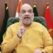 بینکنگ شعبہ میں ہونے والی بہتری سے سب کو فائدہ مل رہا ہے/امیت شاہ