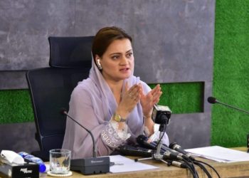 کسی کو آئین کی خلاف ورزی کی اجازت نہیں دی جائے گی/ مریم اورنگزیب