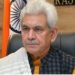 ایڈیشنل چیف سیکرٹری ہوم کی سربراہی والی تین رُکنی انکوائری کمیٹی کی رپورٹ موصول ہونے پرلیفٹنٹ گورنر کی غیرمعمولی کارروائی