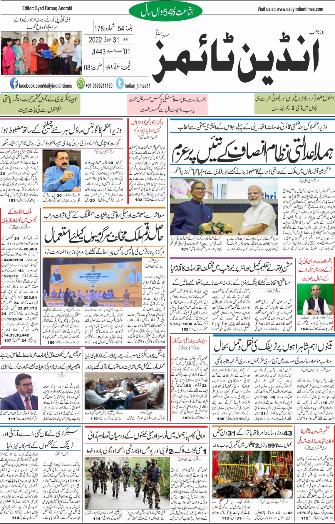 ePaper