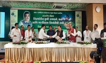 ودربھ خطے میں پھلوں اور سبزیوں کی برآمدات کو بڑھانے کی بے پناہ صلاحیت /نتن گڈکری