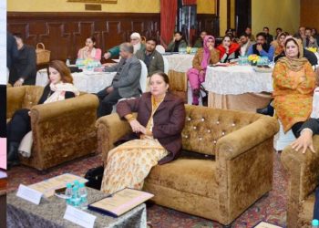 مرکزی وزارت ڈبلیو سی ڈی اور ڈی ایس ڈبلیو جے اینڈ کے کا سری نگر میں ’ جموںوکشمیر میں تحفظِ اطفال نظام کو مضبوط بنانے ‘پر ایک روزہ ورکشاپ کا اِنعقاد