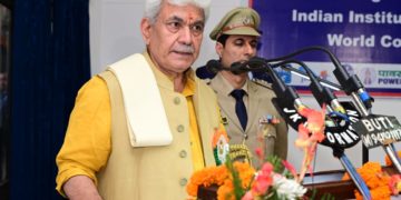 لیفٹنٹ گورنر نے مالیاتی اداروں ، پبلک سیکٹر کے بینکوں اور سرکاری محکموں کی میٹنگ کی صدارت کی