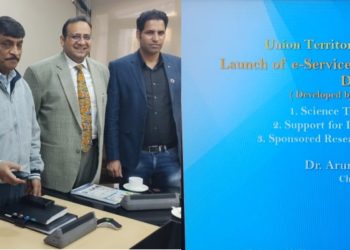 چیف سیکرٹری نے سائنس اینڈ ٹیکنالوجی محکمہ کی 3آن لائن خدمات کا کیاآغاز