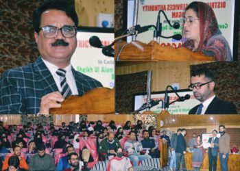 ڈی ایل ایس اے بڈگام نے منایا گورنمنٹ ڈگری کالج میں انسداد تمباکو نوشی کا دن