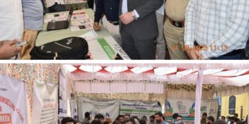 ضلع ترقیاتی کمشنر نے ٹاﺅن ہال پلوامہ میں ڈیجیٹل جے اینڈ کے ہفتہ 2023ءکا کیااِفتتاح