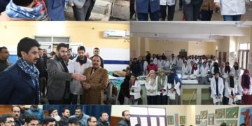 سیکرٹری اِمدادِ باہمی نے جن اوشدھی کیندروں کے قیام کا جائزہ لیا