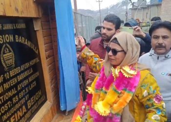 سفینہ بیگ نے بانڈی پائین نجی بھٹ بارہمولہ کا کیادورہ