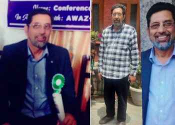علم و ادب کا ایک اور آفتاب غروب ہوگیا