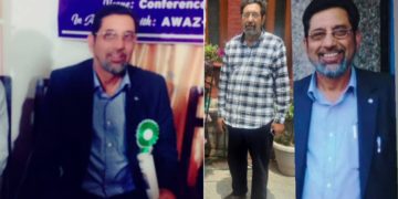 علم و ادب کا ایک اور آفتاب غروب ہوگیا