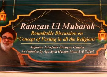 رمضان کے حوالے سے تمام مذاہب کی گول میز کانفرنس بڈگام میں منعقد ہوئی