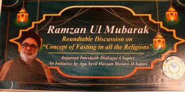 رمضان کے حوالے سے تمام مذاہب کی گول میز کانفرنس بڈگام میں منعقد ہوئی