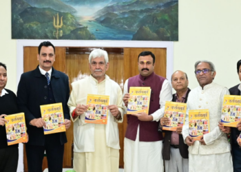 لیفٹیننٹ گورنر نے ’ کرتاویہ مارگ ‘ کے چوتھے ایڈیشن کی رسم رونمائی اَنجام دِی