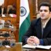 ڈی سی کلگام نے مشن یووا کی پیش رفت کا جائزہ لیا