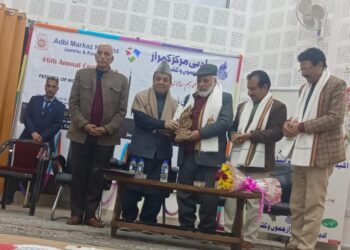 سپیکرقانون ساز اسمبلی نے جموں میں 46 ویں سالانہ اَدبی کانفرنس کا اِفتتاح کیا