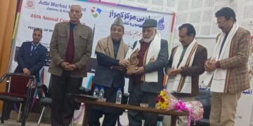 سپیکرقانون ساز اسمبلی نے جموں میں 46 ویں سالانہ اَدبی کانفرنس کا اِفتتاح کیا